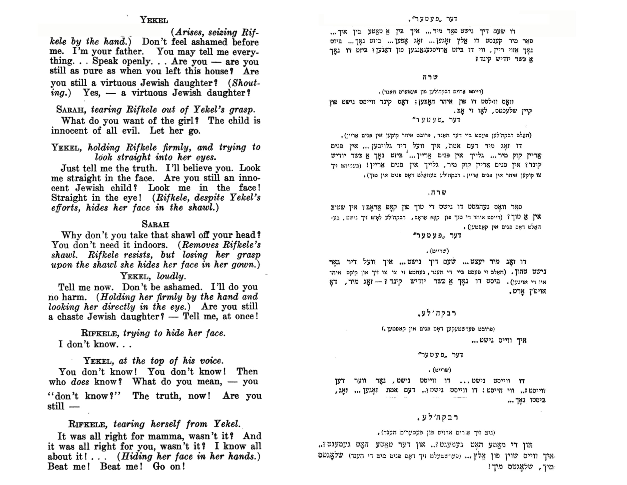 Excerpt of final scene of Sholem Asch's play "God of Vengeance" in Yiddish with facing English translation