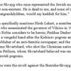 Summary of a 1948 essay by Israel Rubin on Bontshe Shvayg