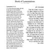 Book of Lamentations