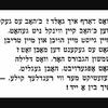 Itzik Feffer reads his poem איך בין א ייד